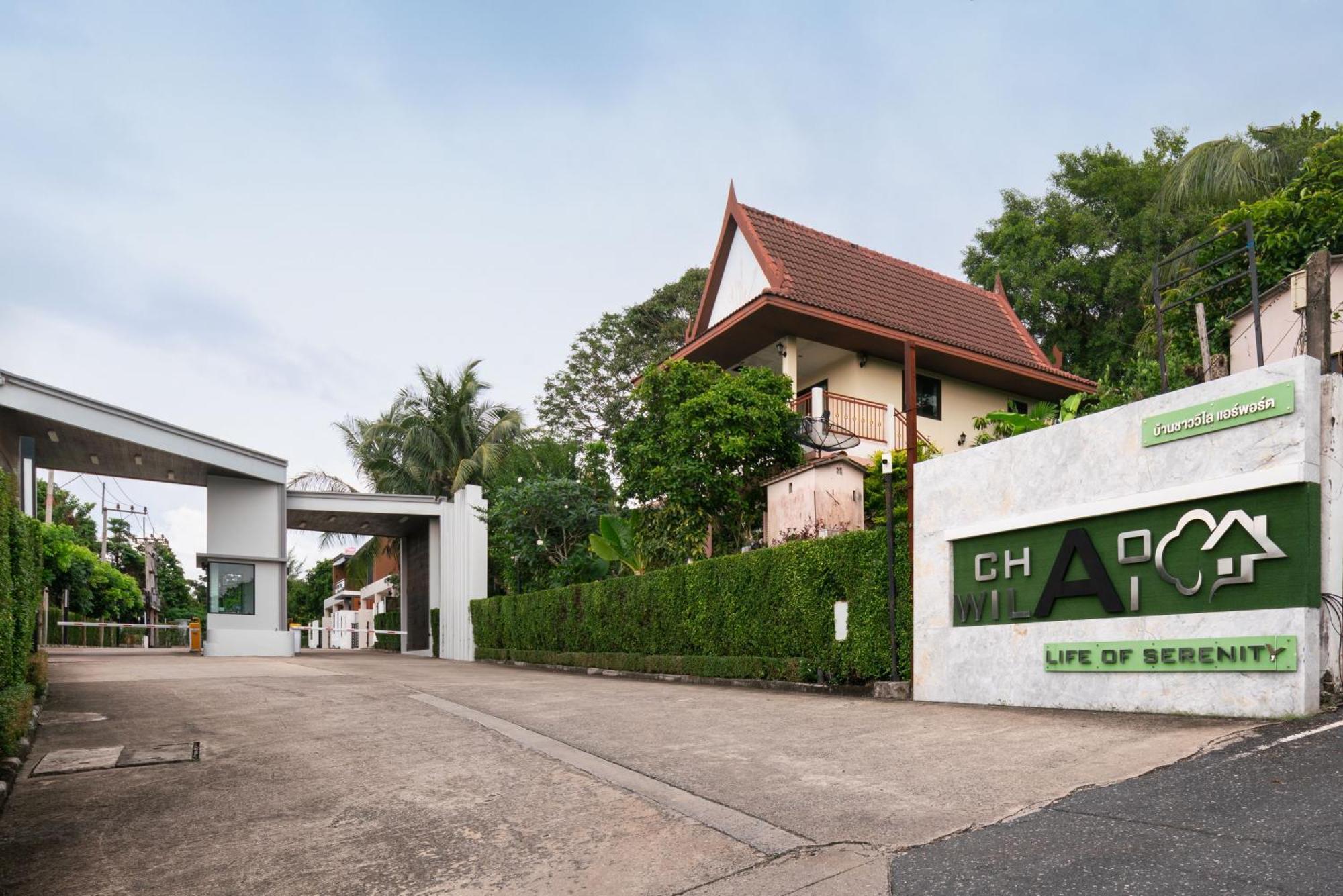 Chao Wilai Residence I Naiyang Beach I Hkt Airport Nai Yang Beach Extérieur photo